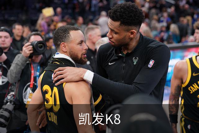 凯发K8公司简介图片